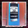 NWB S-026 650mm Wiper 26-2