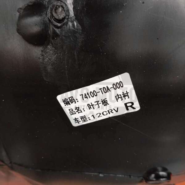 NoBrand 74100-T0A-000 Fender INNER kanan-2