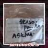 NoBrand 72110-SR4-004 Latch assy Door lock depan kanan-2
