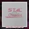 Stal 80211-SFE-003 Evaporator-2