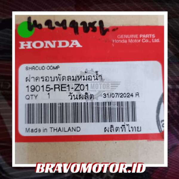 Original 19015 RE1 Z01 Shroud Fan Radiator DD1|13 14/DD2