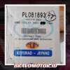 Koyorad PL081893 Radiator matik FD1