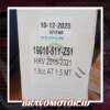 RMX 19010 51Y Z51 Radiator matik RU5