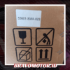 NoBrand 53601 SWA 023(Q01) RTH05210 Rack steer assy